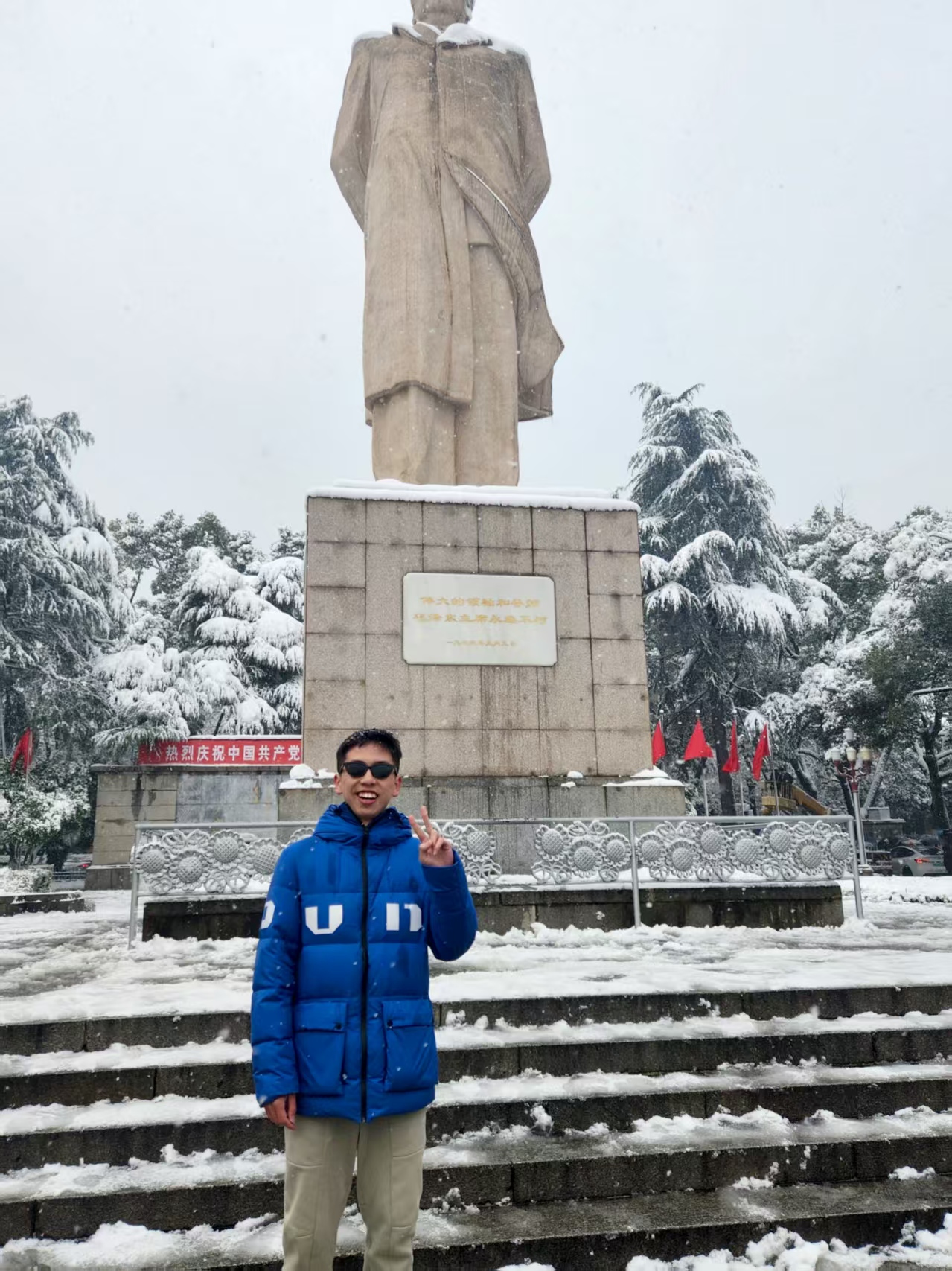 Wu Qinghua 吴青桦